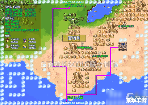 DNF大飞空时代地图详解