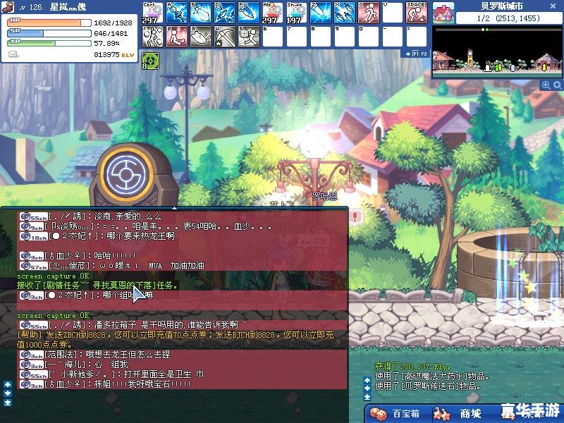 【彩虹岛2术士】游戏解析与探讨