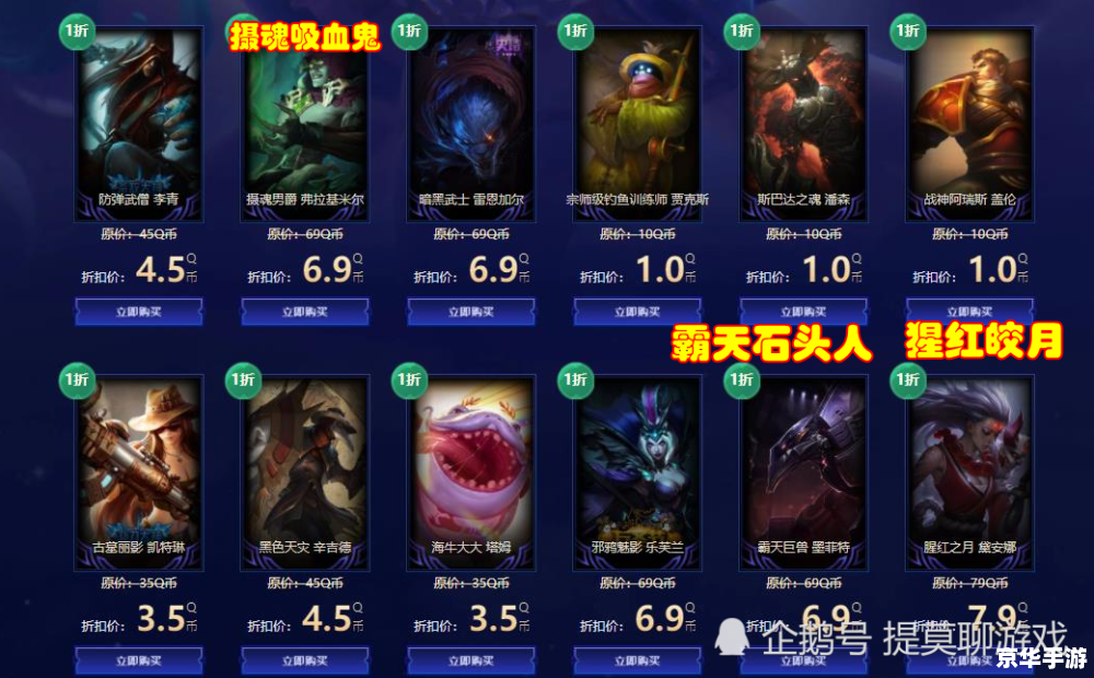 【十月幸运召唤师】游戏盛宴，好运与激情的碰撞