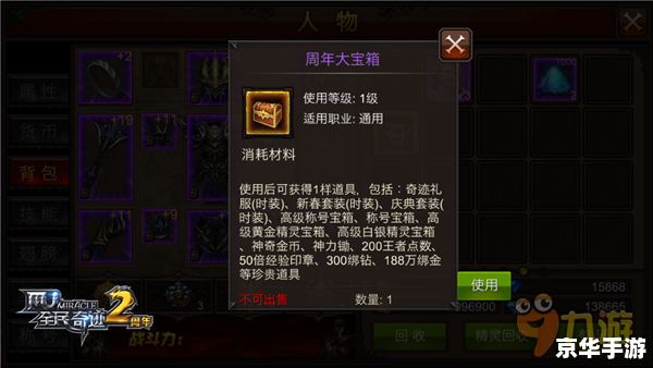 【十月幸运召唤师】游戏盛宴，好运与激情的碰撞
