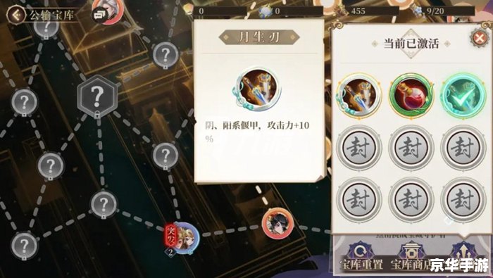 建议：《古剑奇谭木语人》：探索与战斗的终极体验