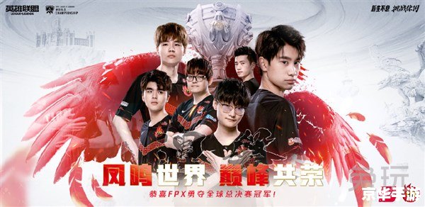 建议：《LPL英雄联盟职业联赛：电竞巅峰之战，激发无限激情》