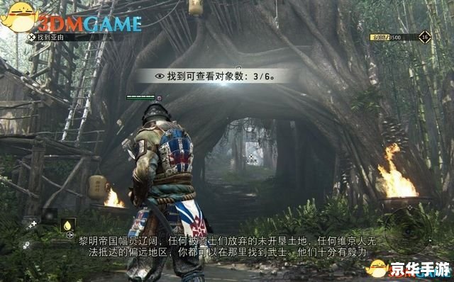 仙之侠道2五章攻略——探索与战斗的终极篇章