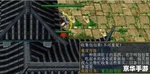 仙之侠道2五章攻略——探索与战斗的终极篇章