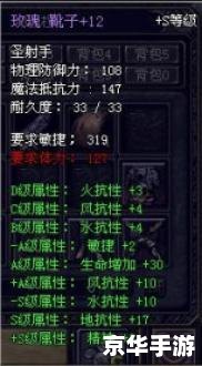 ：奇迹世界圣射手加点攻略：技能与属性分配详解