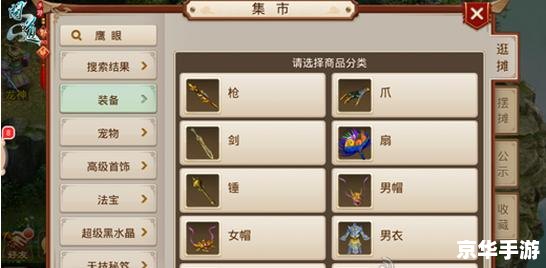建议：《问道手游SF：探寻与战斗的终极体验》