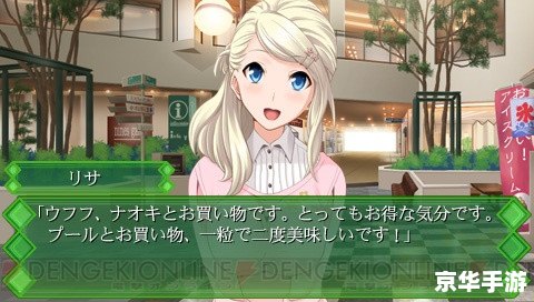 【PSP秋之回忆7】游戏分析
