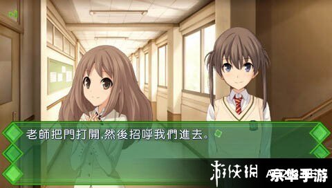【PSP秋之回忆7】游戏分析