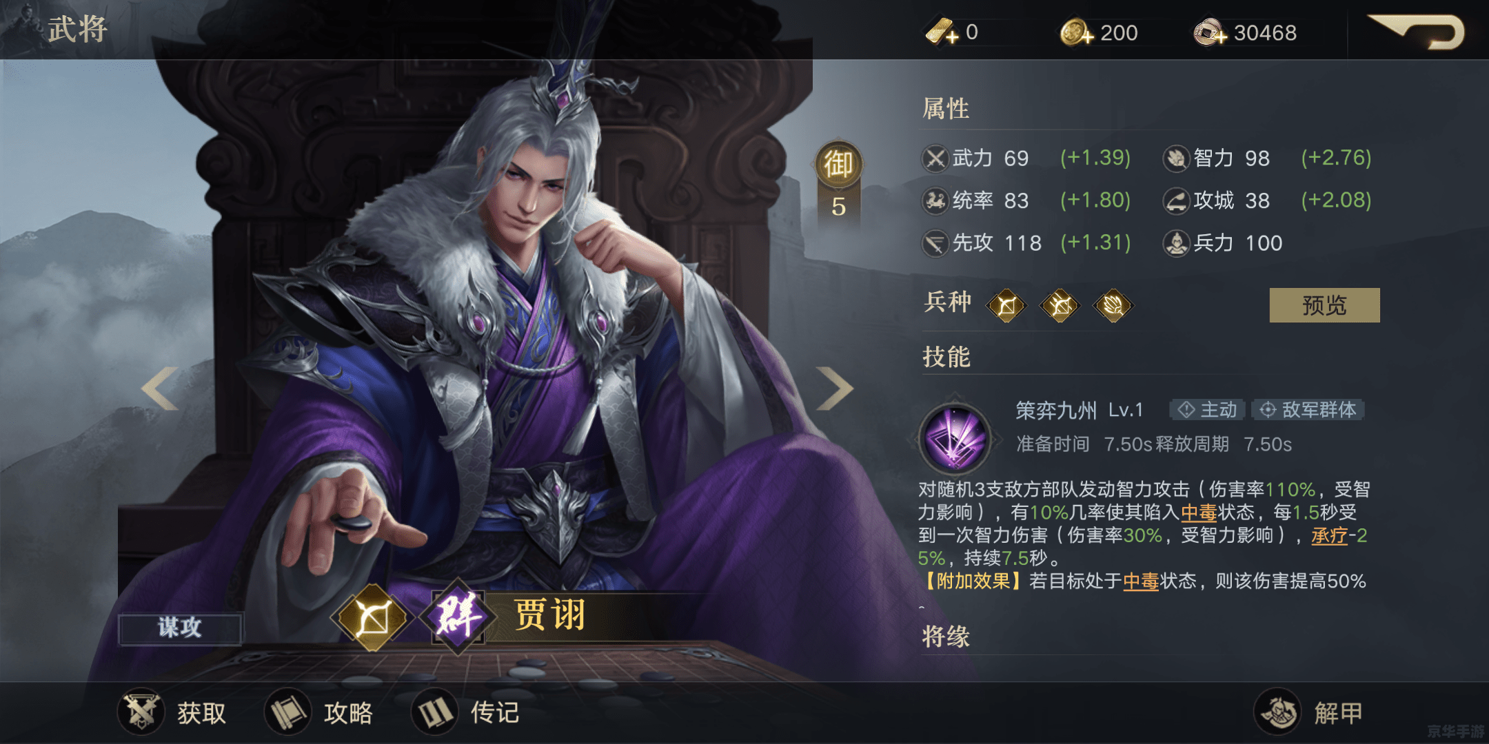 建议：《上官婉儿王者荣耀：探秘与战斗的终极体验》