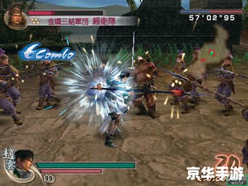 真三国无双4全道具悉数登场：探索与战斗的终极武器！