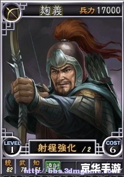 三国志12武将：历史英豪悉数登场