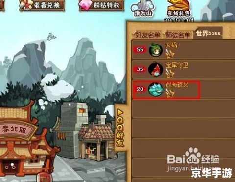 【大乐斗2神技】游戏分析及神技探讨