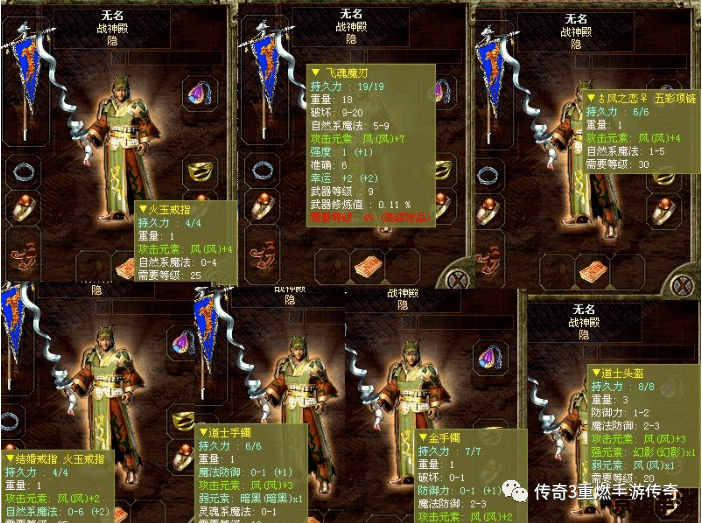 【大乐斗2神技】游戏分析及神技探讨