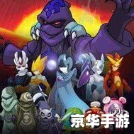 赛尔号雷奥：探索与战斗的终极体验