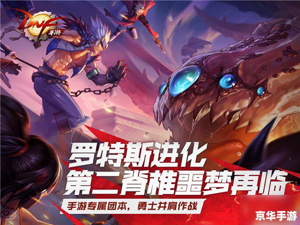 【dnf冰结师吧】探讨：冰结师职业特色与游戏玩法解析