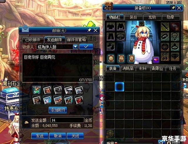 DNF聚合弹——游戏中的终极技能
