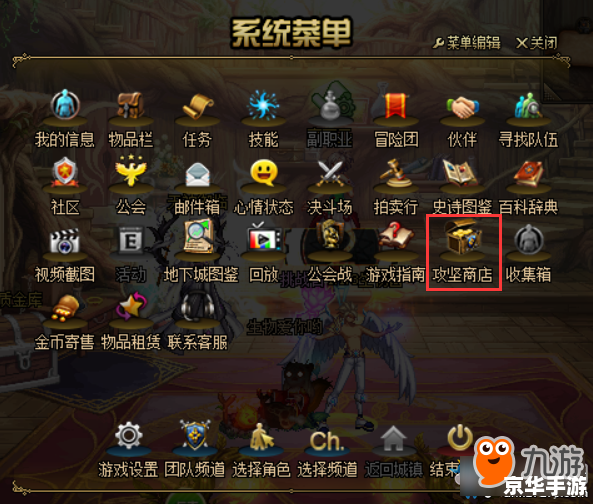 DNF聚合弹——游戏中的终极技能