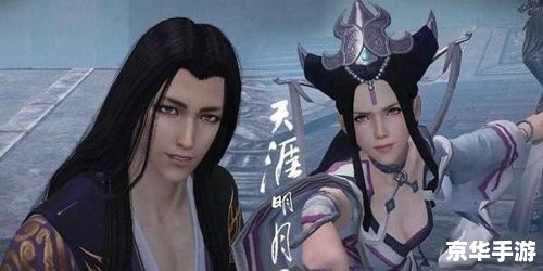 天涯明月刀叶开：游戏魅力与角色解析
