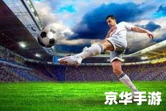 建议：《实况足球6：经典再现，绿茵场上的荣耀与激情》
