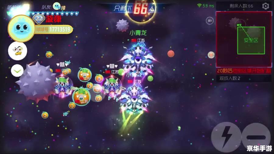 建议：《球球大作战米修斯版：全新玩法，尽享球球盛宴》