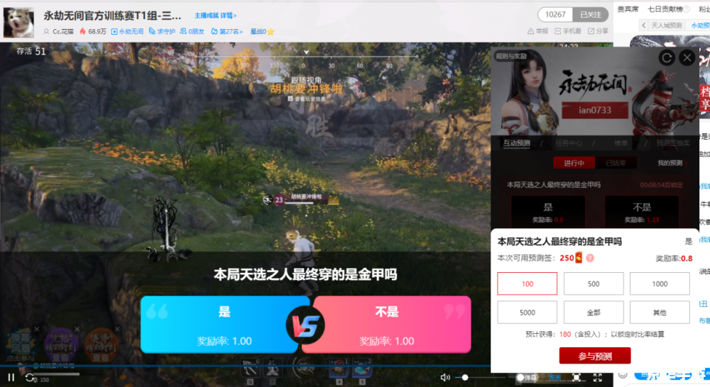 永劫无间浪潮宝箱奖励一览 【永劫无间】浪潮宝箱奖励一览——探寻与战斗的终极奖赏