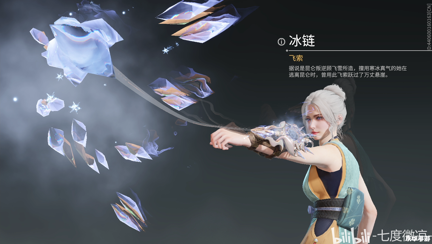 永劫无间浪潮宝箱奖励一览 【永劫无间】浪潮宝箱奖励一览——探寻与战斗的终极奖赏