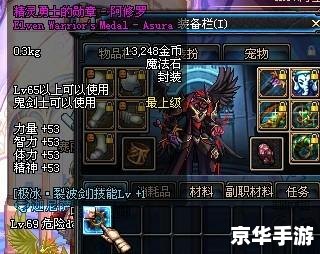 dnf啊修罗 建议：《DNF阿修罗：探索与战斗的终极体验》