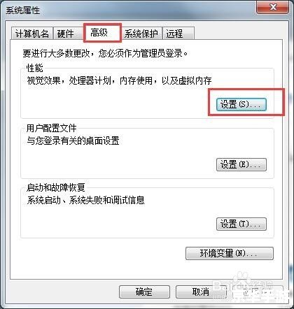 玩cf卡怎么办 解决玩CF卡的方法