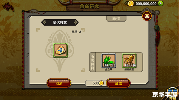 皇后成长计划声望：游戏中的重要元素