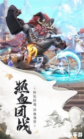 【最新角色扮演网页游戏】——“仙缘奇遇记”