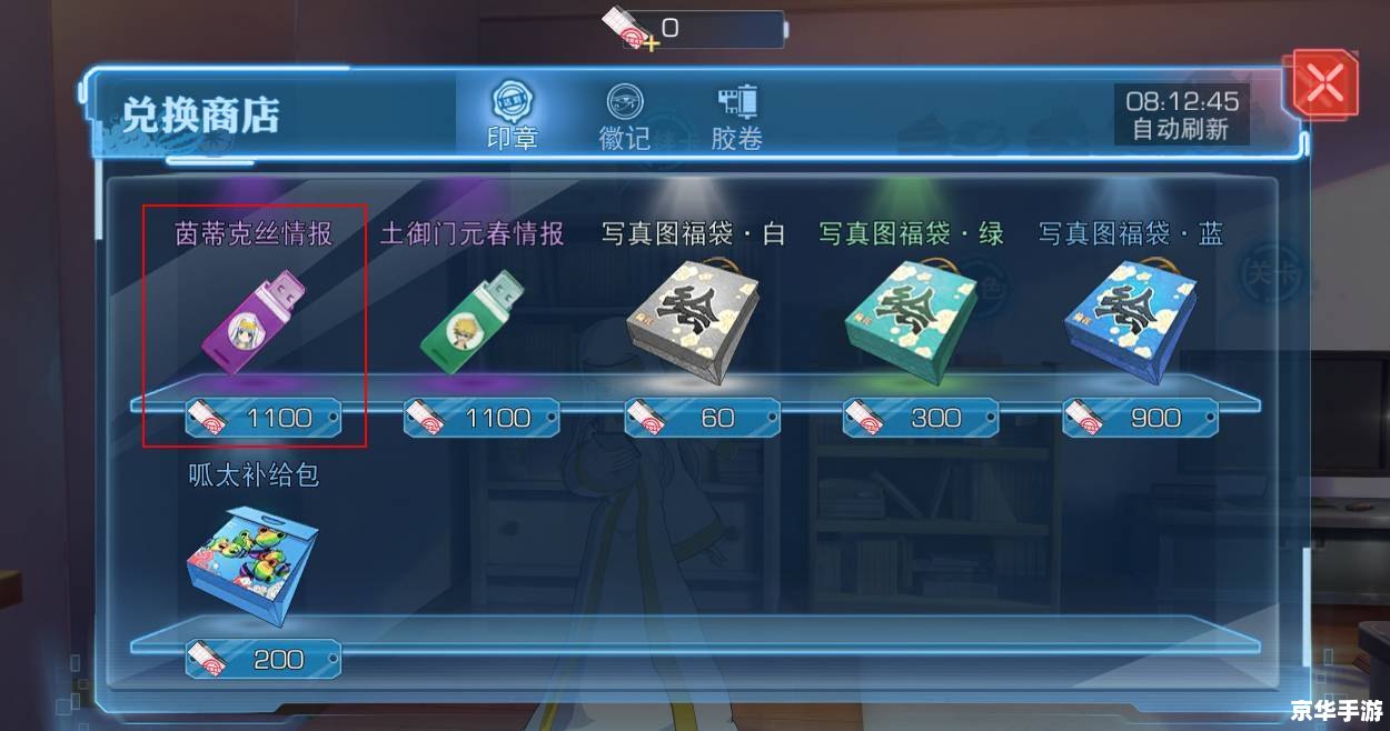 建议：《永恒之塔点卡：游戏内的虚拟货币与充值解析》