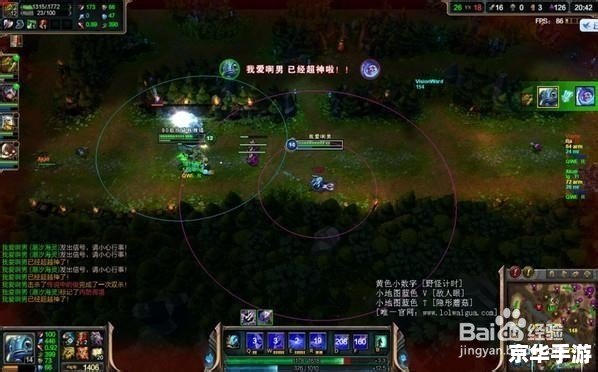 建议：《LOL无限视距：揭秘与探讨》