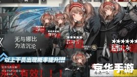 明日方舟ls 5 建议：《明日方舟LS-5：策略与实力的双重考验》