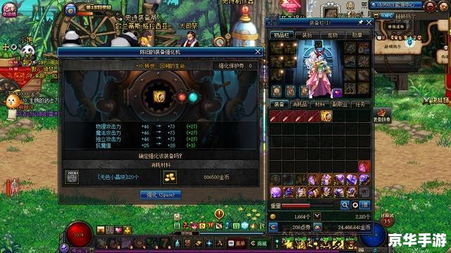 建议：《DNF内蒙古一区：探索与战斗的终极体验》