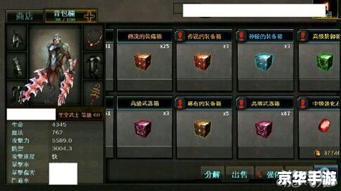 暗黑3开箱子：游戏玩法与策略