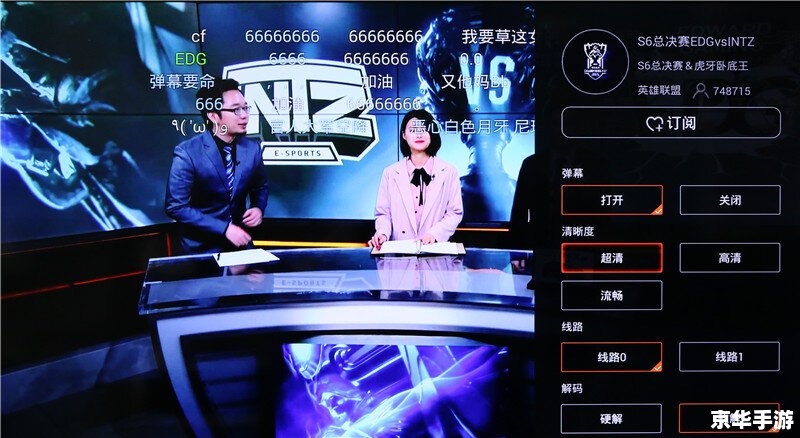 建议：《英雄联盟腾讯直播：精彩赛事悉数登场》