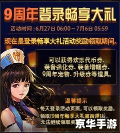 DNF无限负重：突破限制，畅享游戏乐趣