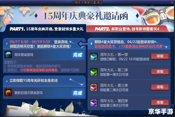 DNF无限负重：突破限制，畅享游戏乐趣