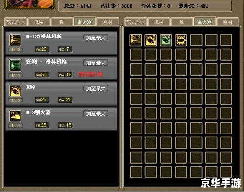 dnf弹药连招 DNF弹药专家连招详解