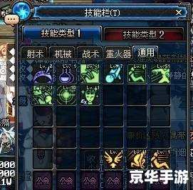 dnf弹药连招 DNF弹药专家连招详解