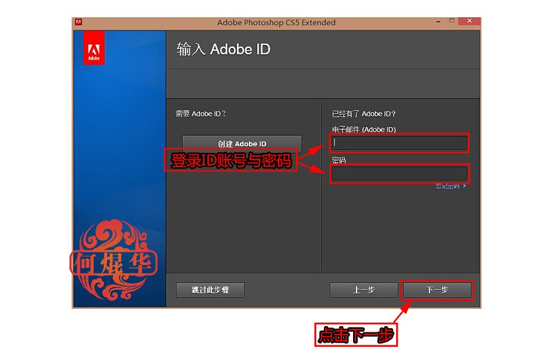 ps7.0官方安装 详细步骤指南：如何安装Adobe Photoshop 7.0