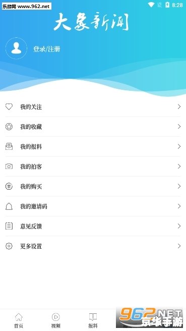 浙江新闻客户端app怎么安装