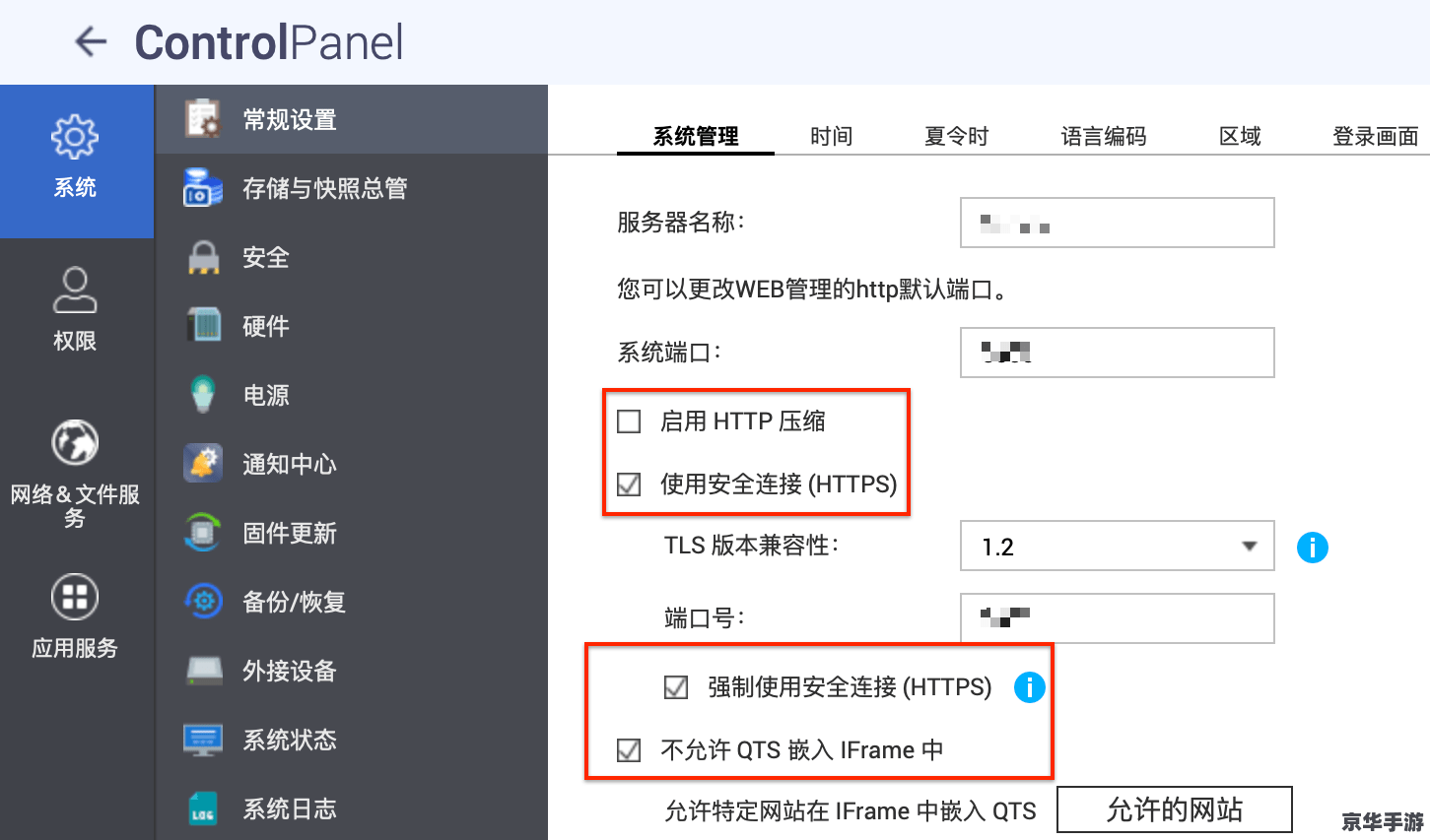 iPhoto使用指南：如何轻松管理你的数字照片