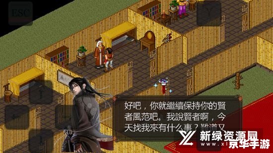 金庸群侠传之苍龙逐日攻略——掌握技巧，成为武林霸主