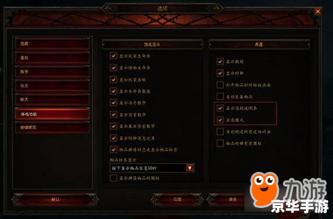 暗黑3技能怎么换位置 暗黑3技能换位置方法详解
