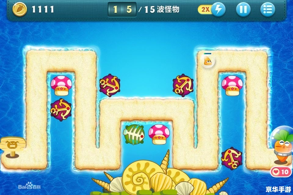 保卫萝卜安卓版——经典塔防游戏重磅来袭