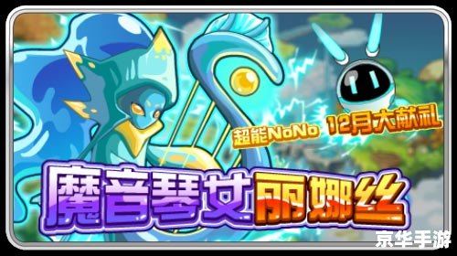 赛尔号乐园代币：游戏内的虚拟货币与乐园的经济支柱