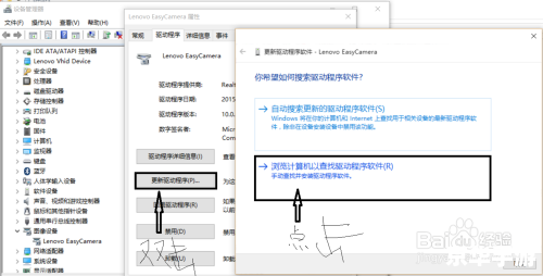 详解LJ2000驱动的安装与使用方法