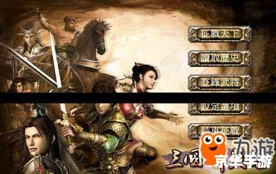 【三国群英传7秘籍大全】游戏分析及秘籍探讨