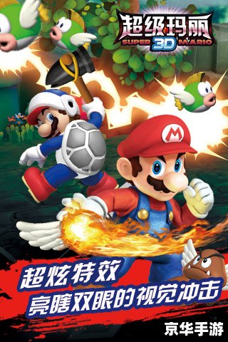 造梦西游3小飞——游戏精彩内容悉数登场